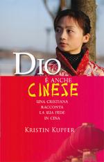 kupfer_dio_cinese_paoline_orig_mini